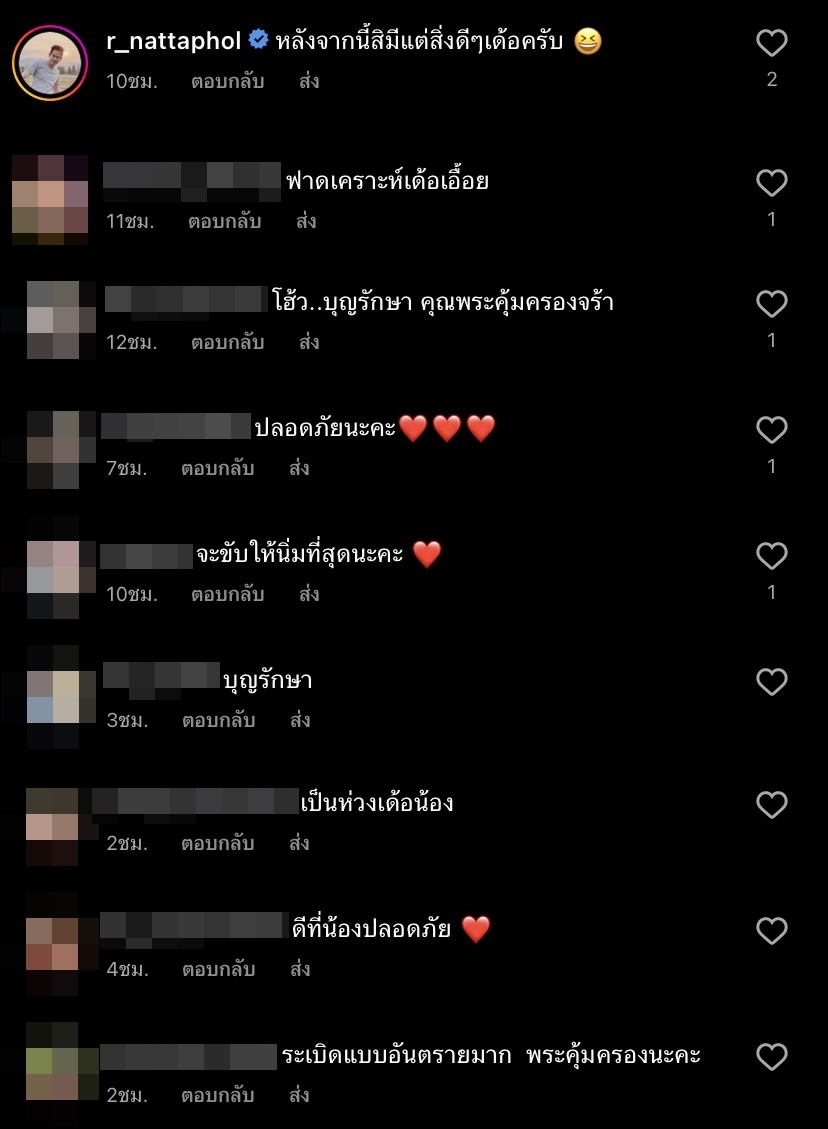 วินาทีระทึก ลาล่า ขวัญเรื่องศรี แซงรถบรรทุกจนยางแตก!