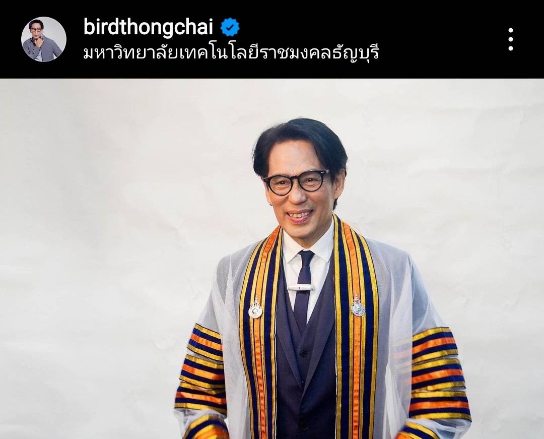 เบิร์ด - ธงไชย เตรียมตัวเข้ารับรางวัลอันทรงเกียรติ ราชมงคลสรรเสริญกิตติมศักดิ์ 2565 