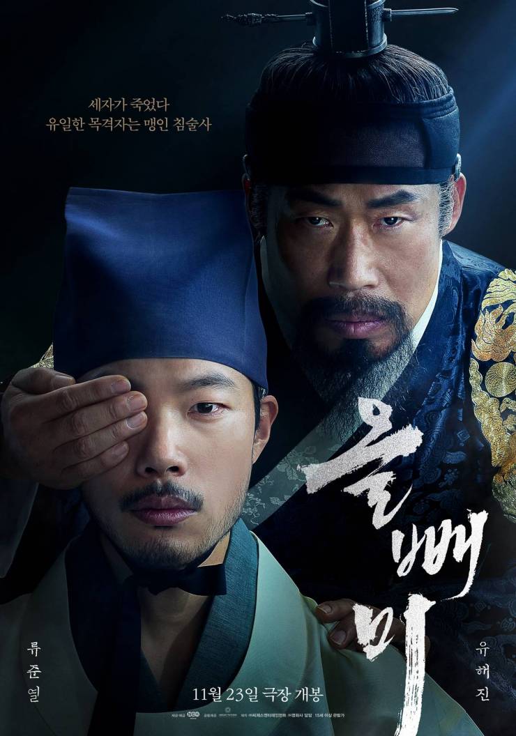 รวบตึงผลผู้ชนะ!! 'ซงฮเยคโย - พัคอึนบิน' คว้ารางวัลใหญ่ Baeksang Arts Awards ปีนี้ รวบตึงผลผู้ชนะ!! 'ซงฮเยคโย - พัคอึนบิน' คว้ารางวัลใหญ่ Baeksang Arts Awards ปีนี้