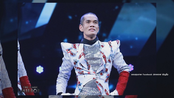   “นุ๊ก สุทธิดา” โอนเงินช่วย “ปลาคราฟ เชิญยิ้ม” ยันให้ด้วยใจ (มีคลิป)