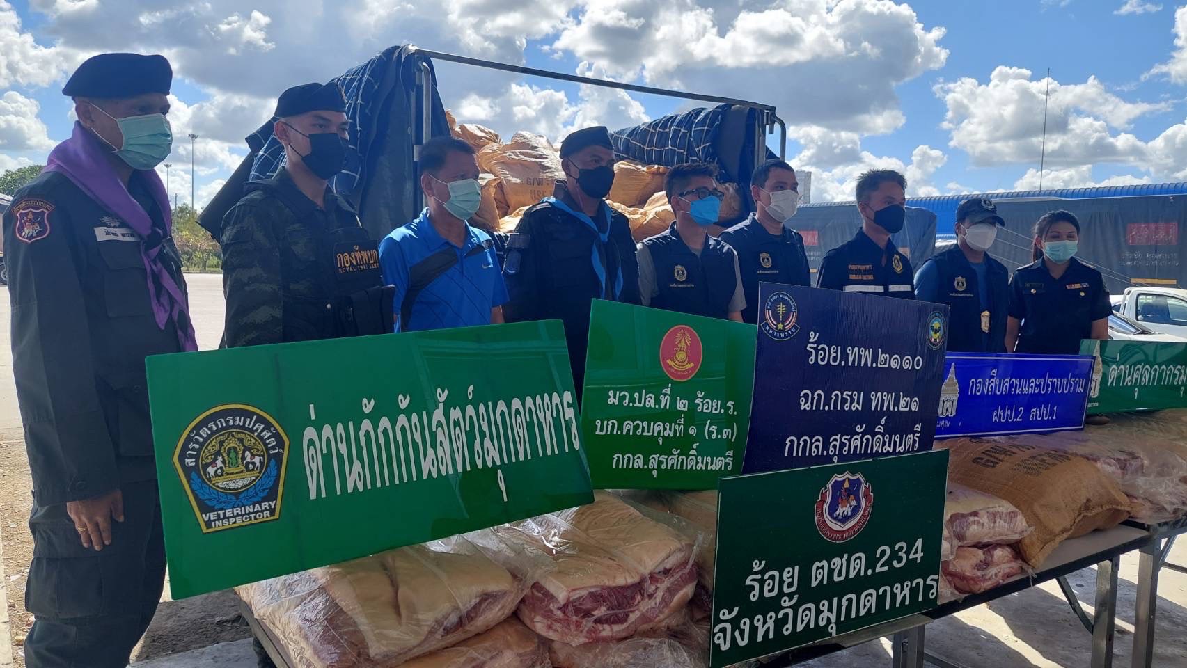 อย่ากระพริบตา...กรมศุลกากรจับ “หมูเถื่อน” ล็อตใหญ่ อย่ากระพริบตา...กรมศุลกากรจับ “หมูเถื่อน” ล็อตใหญ่