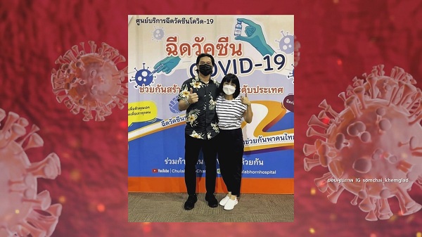 ก้อง ห้วยไร่ บริจาคเงิน 5 หมื่น ช่วยเหลือคนในชุมชนคลองเตย (มีคลิป) ก้อง ห้วยไร่ บริจาคเงิน 5 หมื่น ช่วยเหลือคนในชุมชนคลองเตย (มีคลิป)