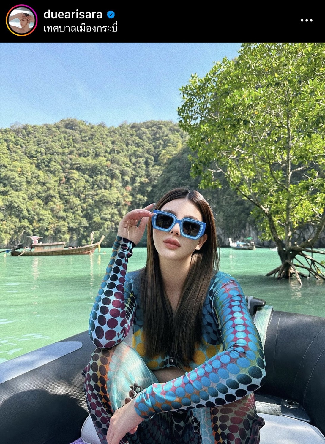 ดิว อริสรา บอกใบ้อักษร บ. ก่อตั้งเว็บพนันใหญ่ วอนตำรวจไทยช่วยตามตัว!