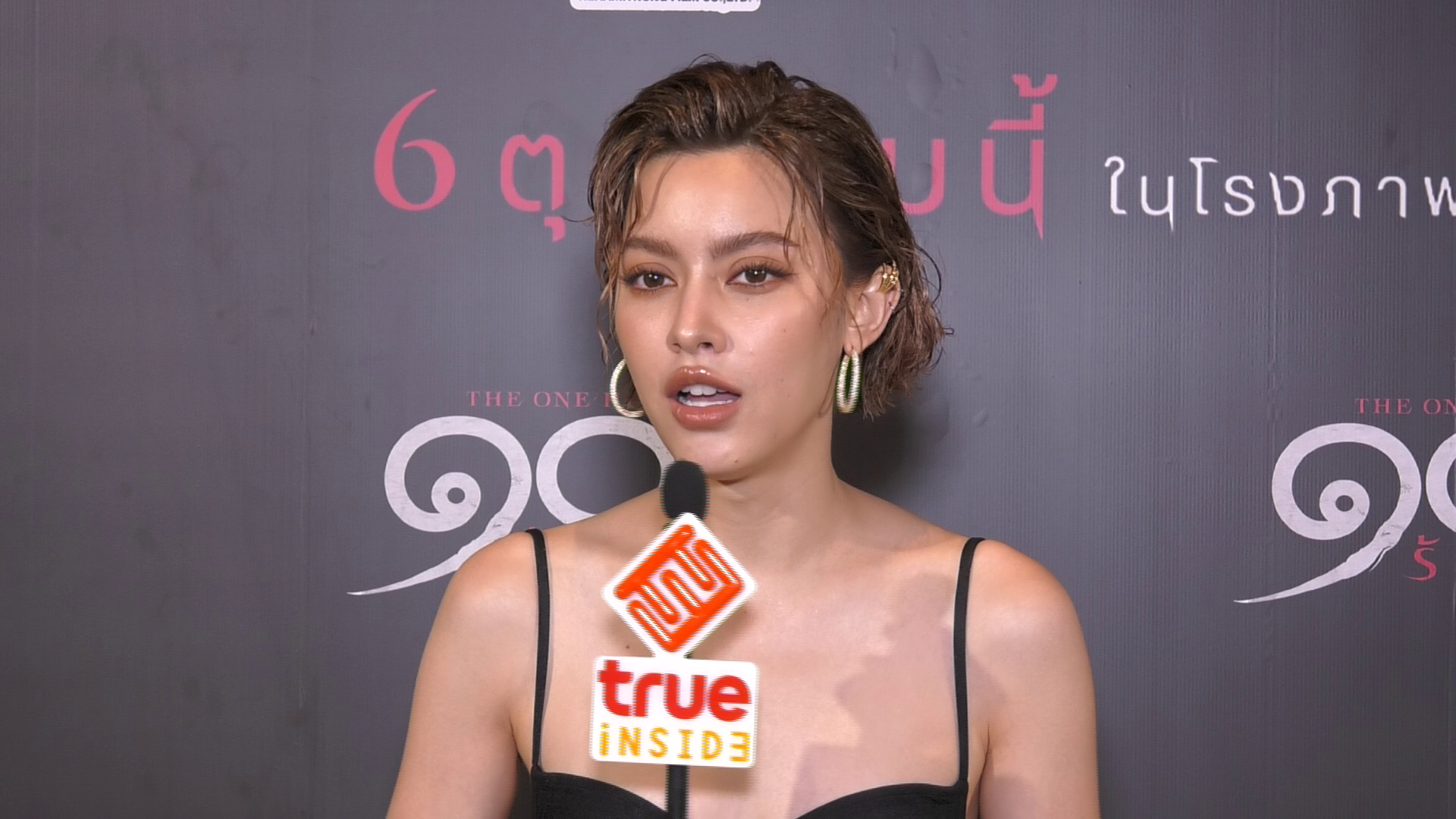 นิ้ง ชัญญา เตรียมเข้าไปตรวจร่างกายอีกครั้ง หลังมีเนื้องอกที่หน้าอกกับสมอง นิ้ง ชัญญา เตรียมเข้าไปตรวจร่างกายอีกครั้ง หลังมีเนื้องอกที่หน้าอกกับสมอง