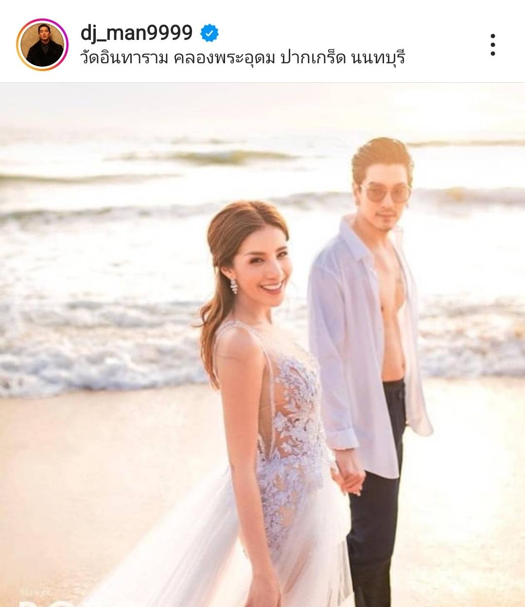 ผู้จัดการยืนยัน ใบเตย-ดีเจแมน ยังไม่ได้ไปไหน! ยันกำลังประชุมกับทนายเพื่อสู้คดี