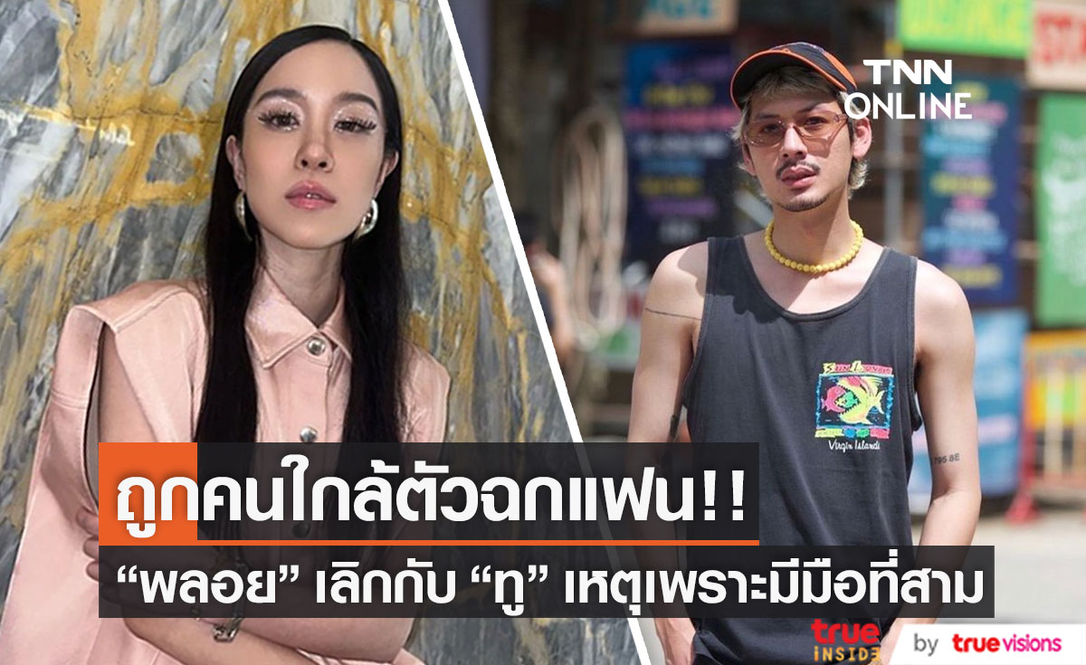 คนบันเทิงรักร้าว เลิกแล้วต่อกัน ฟาดฟันดราม่า 2565 คนบันเทิงรักร้าว เลิกแล้วต่อกัน ฟาดฟันดราม่า 2565