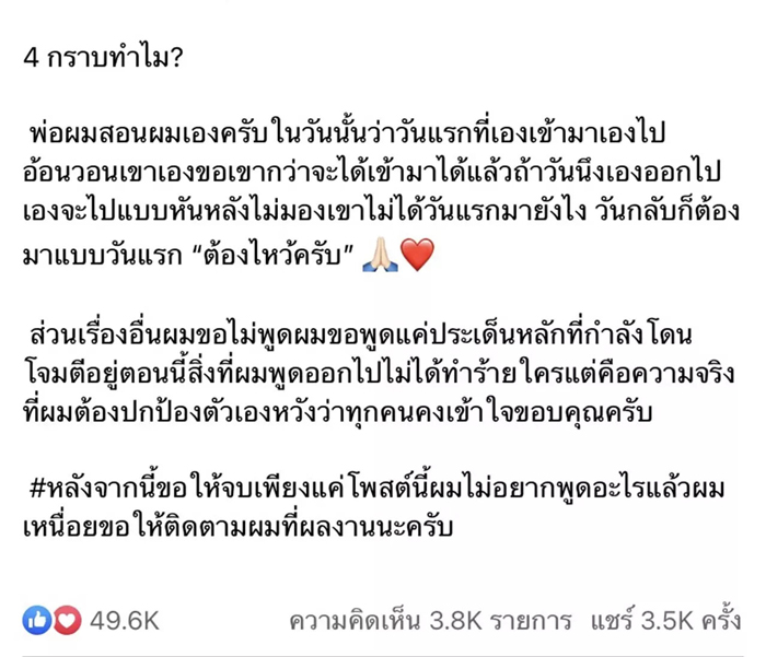 ฟลุ๊ค ฐิติกร เคลียร์ปมค่ายเพลง เจนนี่ รวมประเด็นค่าฉีกสัญญา 2 แสน! ฟลุ๊ค ฐิติกร เคลียร์ปมค่ายเพลง เจนนี่ รวมประเด็นค่าฉีกสัญญา 2 แสน!
