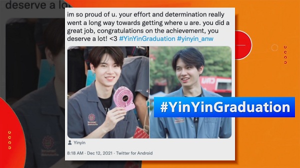 แฟนๆ ร่วมยินดีบัณฑิตป้ายแดงเกียรตินิยมอันดับหนึ่ง “หยิ่น อานันท์”  (มีคลิป) 