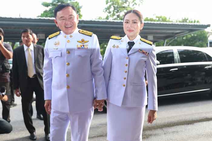 ประมวลภาพ “แพทองธาร” เข้าพิธีรับพระบรมราชโองการโปรดเกล้าฯ เป็นนายกรัฐมนตรี ประมวลภาพ “แพทองธาร” เข้าพิธีรับพระบรมราชโองการโปรดเกล้าฯ เป็นนายกรัฐมนตรี
