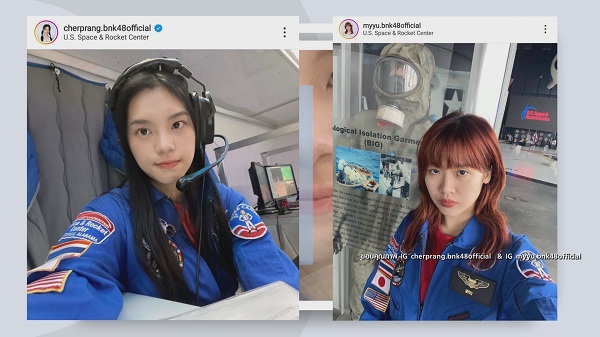 “เฌอปราง BNK48” เล่าโมเมนต์หลังร่วมโครงการ Spacecamp ที่ NASA  (มีคลิป)