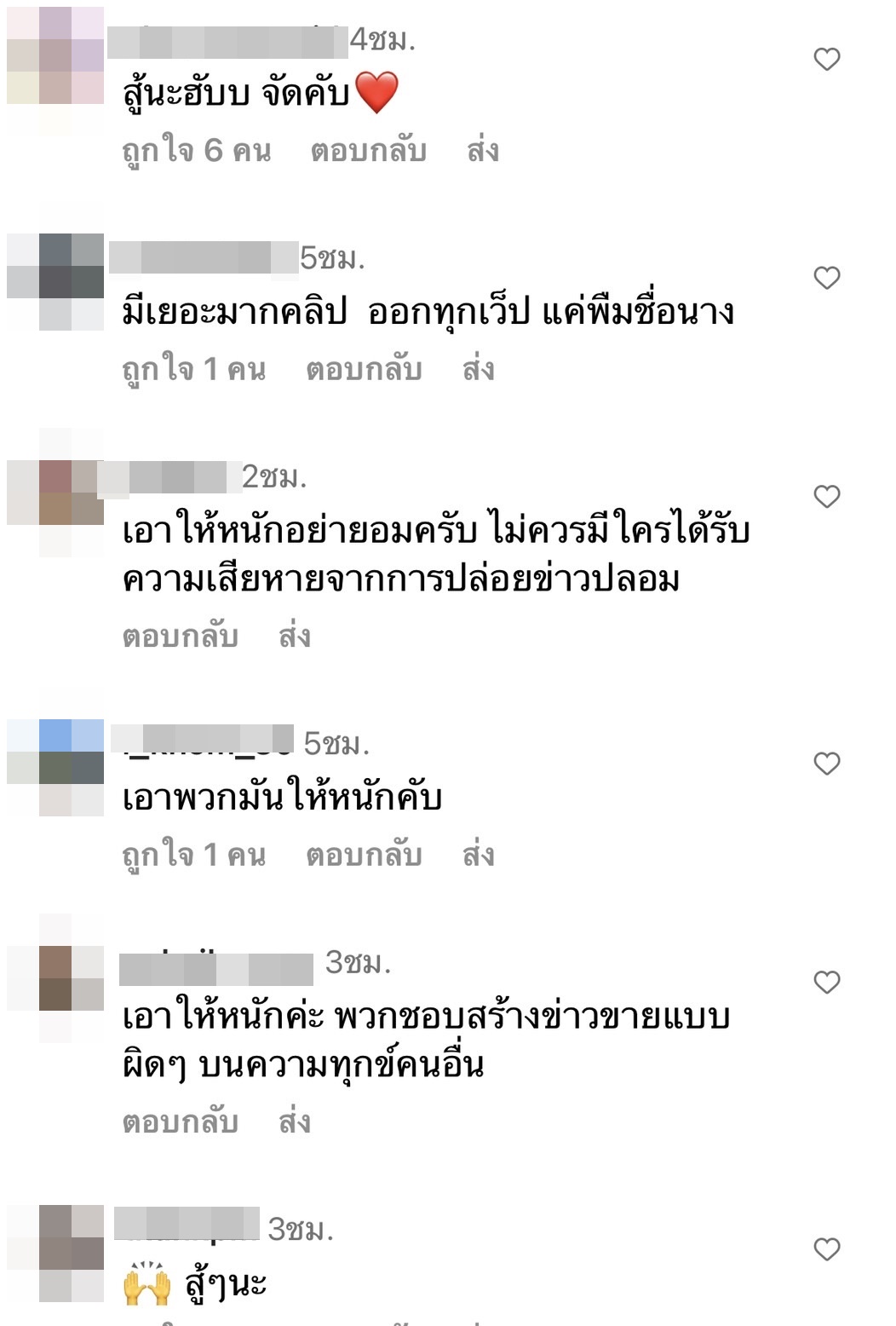 จิ๊บ คีตภัทร กลับไทยแล้ว ลั่น! ดำเนินคดีคนปล่อยข่าวปลอมทันที จิ๊บ คีตภัทร กลับไทยแล้ว ลั่น! ดำเนินคดีคนปล่อยข่าวปลอมทันที