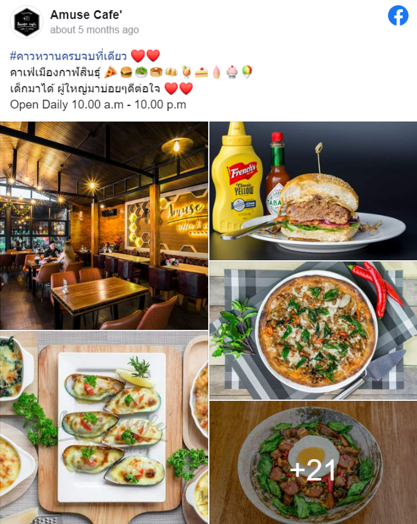 5 ร้านอาหารกาฬสินธุ์ พากินร้านอร่อย เจ้าดังเจ้าเด็ด พร้อมวิวสุดสวย 5 ร้านอาหารกาฬสินธุ์ พากินร้านอร่อย เจ้าดังเจ้าเด็ด พร้อมวิวสุดสวย