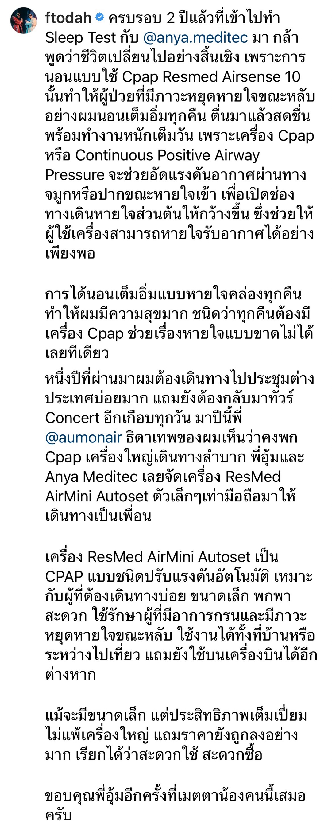 กอล์ฟ ฟักกลิ้งฮีโร่ อัปเดตอาการ ภาวะหยุดหายใจขณะหลับ หลังผ่านไป 2 ปี กอล์ฟ ฟักกลิ้งฮีโร่ อัปเดตอาการ ภาวะหยุดหายใจขณะหลับ หลังผ่านไป 2 ปี