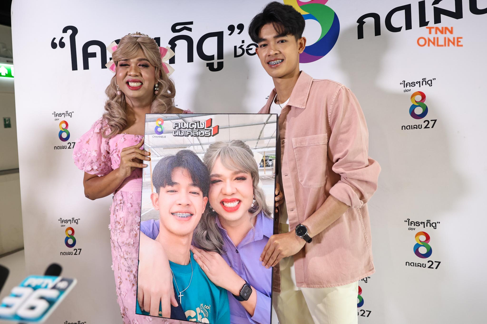 “แพรรี่” ควงหวานใจ “น้องฟอร์ด” เปิดตัวคู่กันครั้งแรกยืนยันความสัมพันธ์จริงใจไม่ใช่คอนเทนต์ “แพรรี่” ควงหวานใจ “น้องฟอร์ด” เปิดตัวคู่กันครั้งแรกยืนยันความสัมพันธ์จริงใจไม่ใช่คอนเทนต์