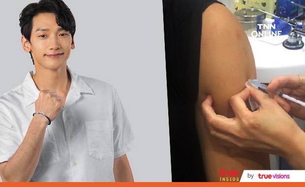 ราบรื่น!! ‘เรน’ อัพเดตฉีดวัคซีนโควิด19 เข็มแรกเรียบร้อยแล้ว