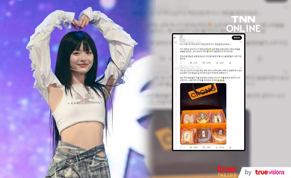 นางฟ้าน้อย “Hanni”  วง “NewJeans” กับเรื่องราวดีๆ ซื้อขนมให้แฟนคลับ