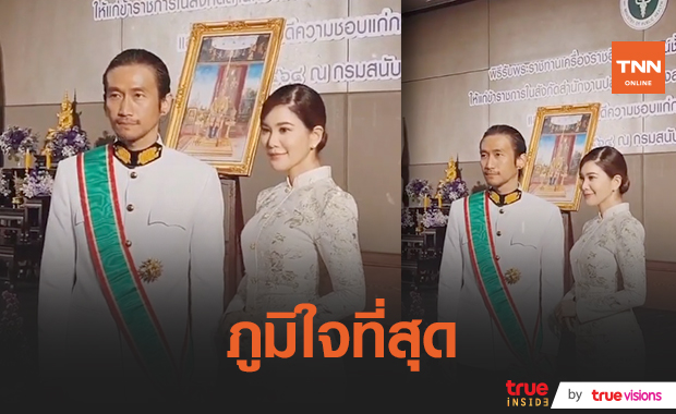 "ก้อย รัชวิน" เผยภาพสุดภูมิใจ "ตูน บอดี้สแลม" เข้ารับพระราชทานเครื่องราชอิสริยาภรณ์ ชั้นสายสะพาย