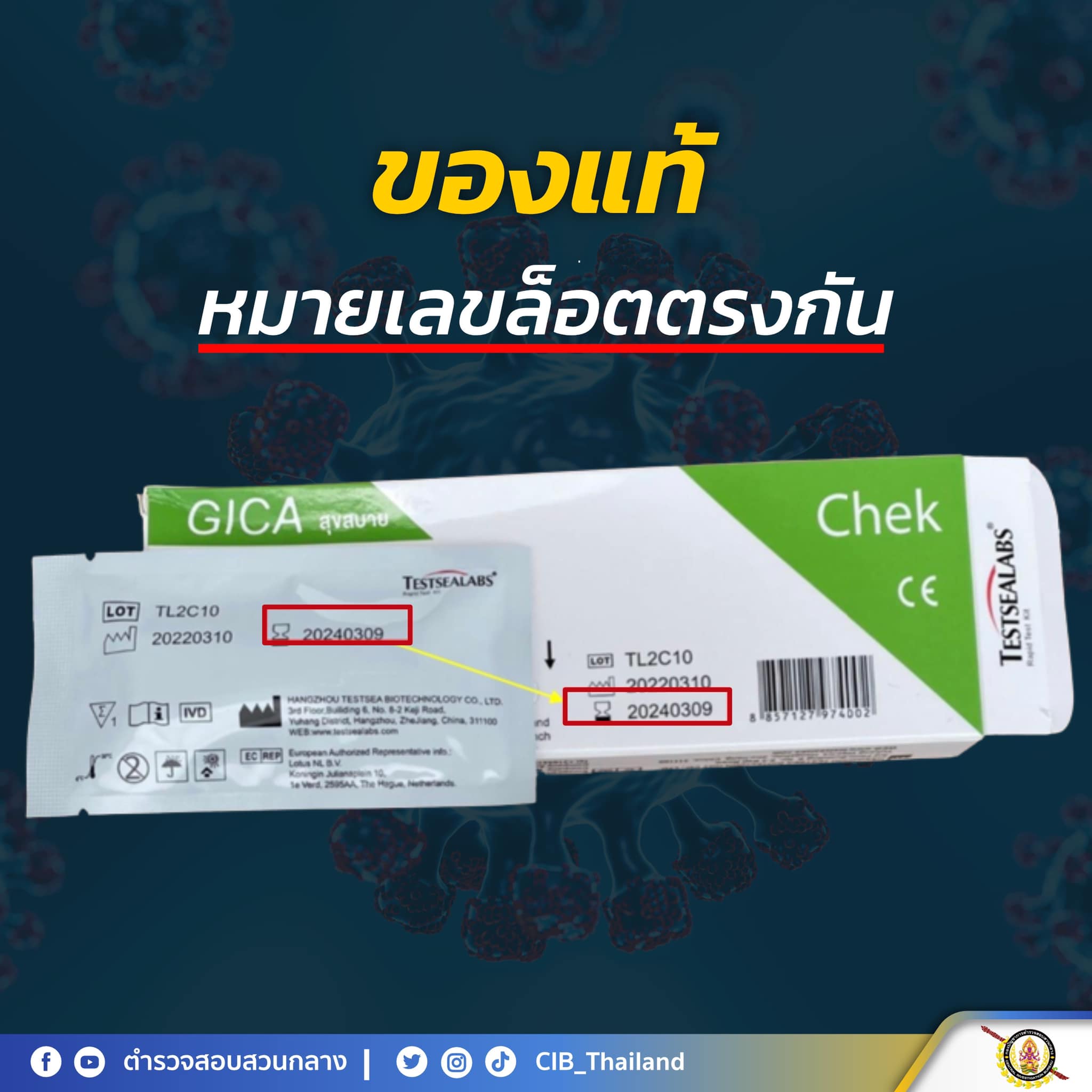 เปิด 1 จุดสังเกต ATK แบบไหน? ของจริง-ของปลอม รู้ได้ใน 1 นาที เปิด 1 จุดสังเกต ATK แบบไหน? ของจริง-ของปลอม รู้ได้ใน 1 นาที