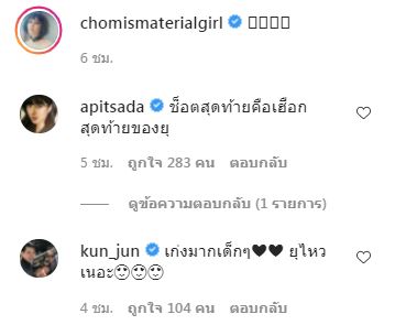 เร่งฟิตหุ่น!! สายฟ้า-พายุ ออกกำลังกายแบบจัดหนัก