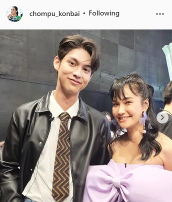 ชมพู่ เขินหนัก! หลังหนุ่มคนนี้ มาคอมเมนต์หัวใจในไอจี พร้อมเผยสาเหตุทำไมไม่กดติดตาม