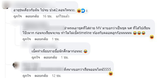 กระต่าย พรรณนิภา เดินหน้าสมัครเรียนต่อมหาลัย เมินดราม่าชาวเน็ตถามเรื่องวุฒิ ปวส.