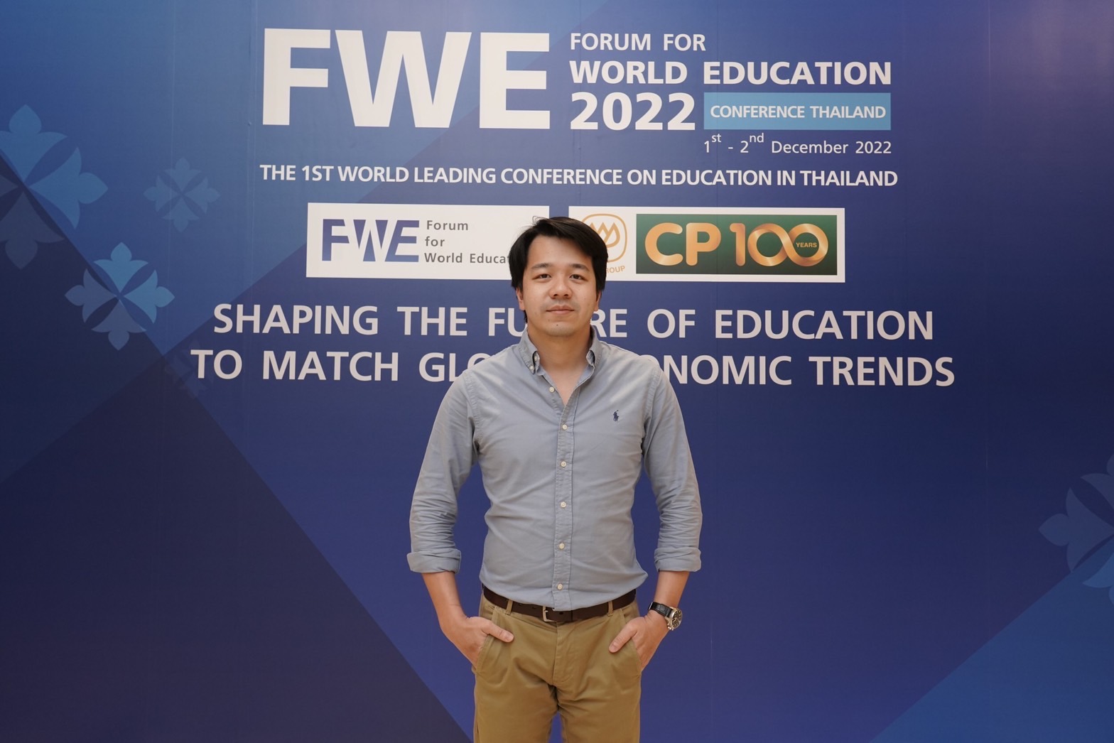 ผู้นำรุ่นใหม่ สะท้อนมุมมองการศึกษาบนเวที FWE 2022