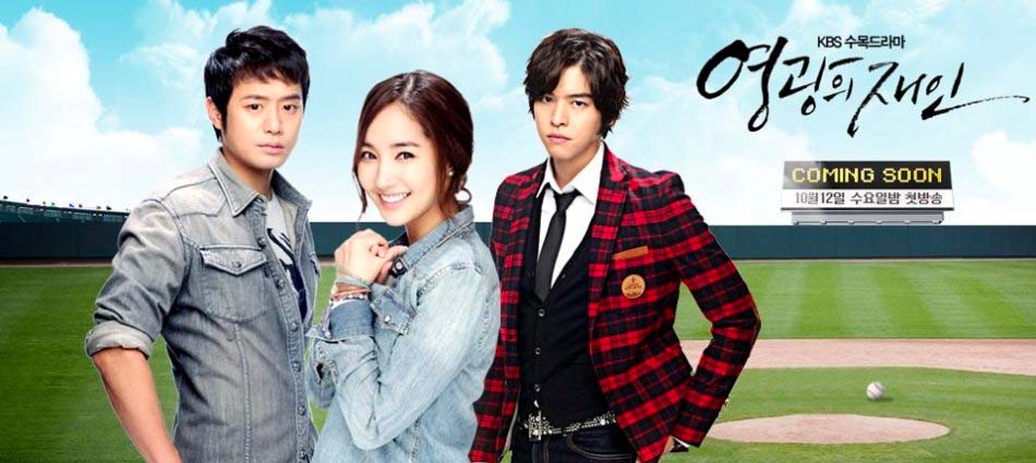 รวมซีรีส์เกาหลีเรตติ้งแรงของ 'พัคมินยอง' 