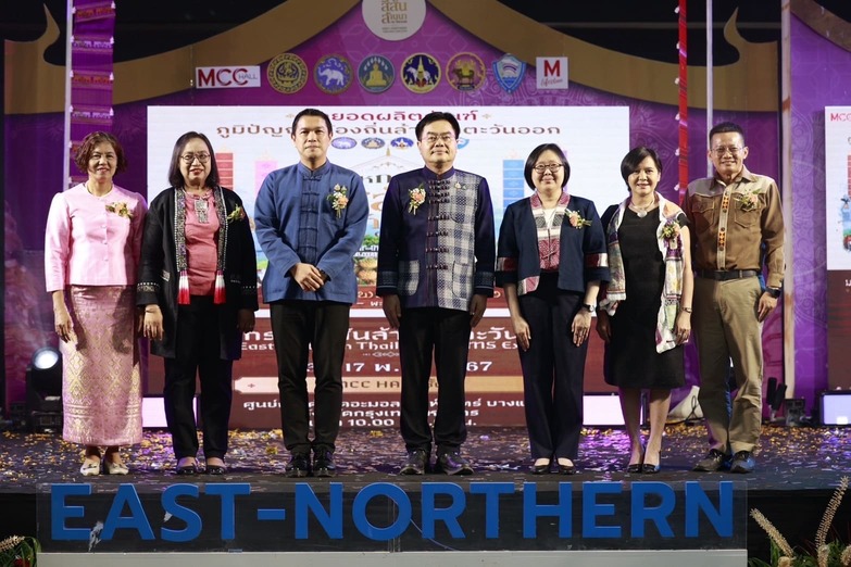 เริ่มแล้ว งาน“มหกรรมสีสันล้านนาตะวันออก East-Northern Thailand & GMS Expo” ครั้งที่ 2 เริ่มแล้ว งาน“มหกรรมสีสันล้านนาตะวันออก East-Northern Thailand & GMS Expo” ครั้งที่ 2