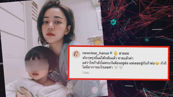 “ดีเจมะตูม” ทำงานครั้งแรกในรอบ 4 เดือน/“เพชรจ้า-เวย์-แสตมป์” กลับบ้านแล้ว (มีคลิป) “ดีเจมะตูม” ทำงานครั้งแรกในรอบ 4 เดือน/“เพชรจ้า-เวย์-แสตมป์” กลับบ้านแล้ว (มีคลิป)