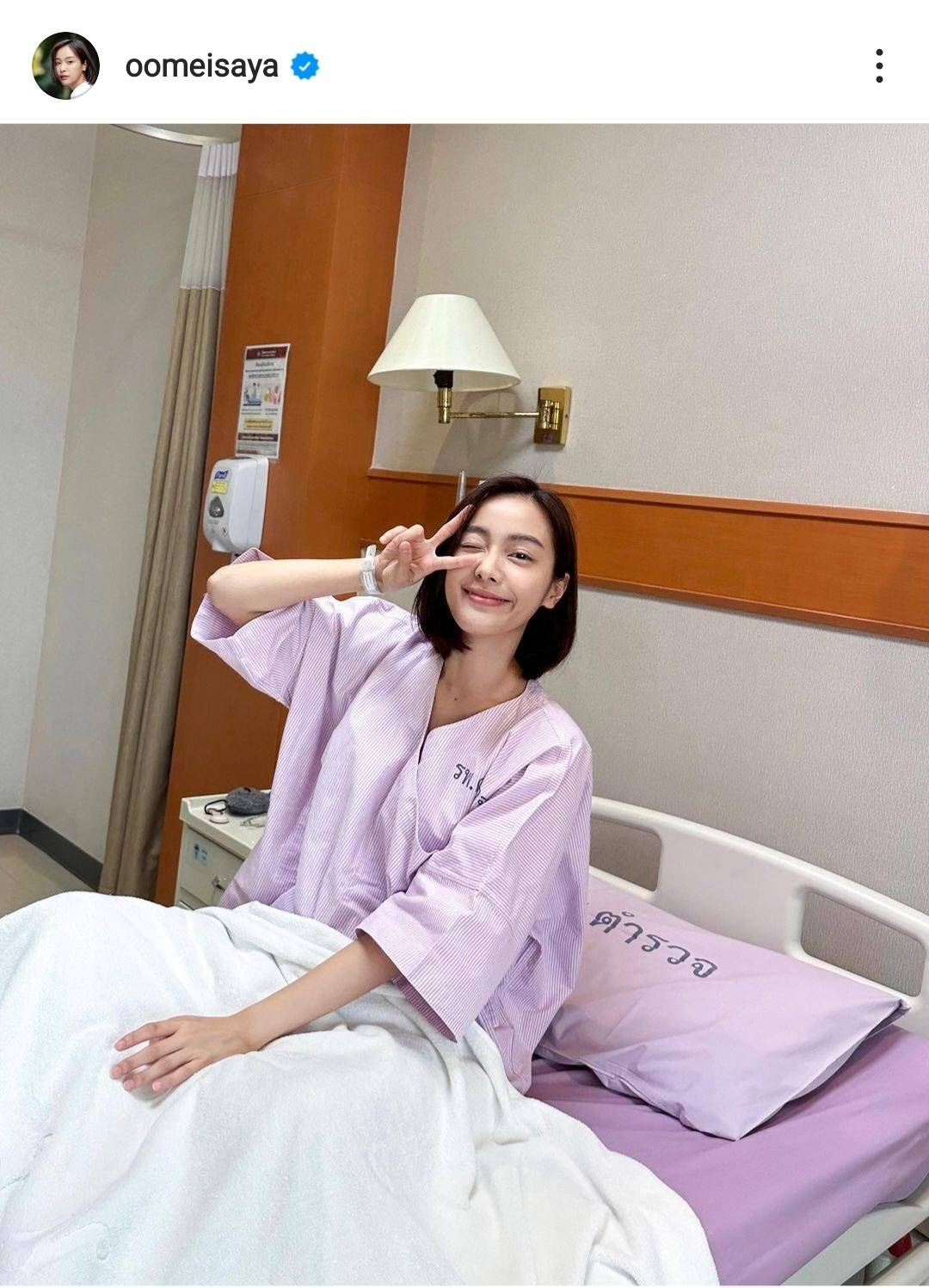 อุ้ม อิษยา เตรียมเข้าผ่าตัดไทรอยด์ เพื่อนๆส่งกำลังใจแน่น อุ้ม อิษยา เตรียมเข้าผ่าตัดไทรอยด์ เพื่อนๆส่งกำลังใจแน่น