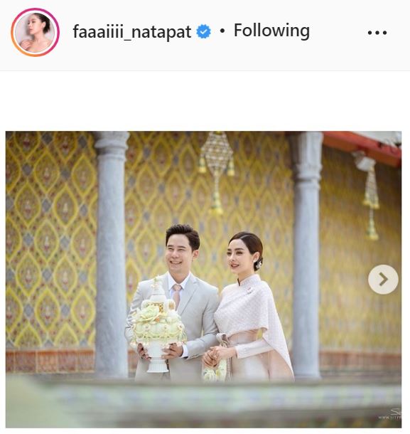 ส่องคนบันเทิงคลั่งรัก วิวาห์หวาน ปี2564