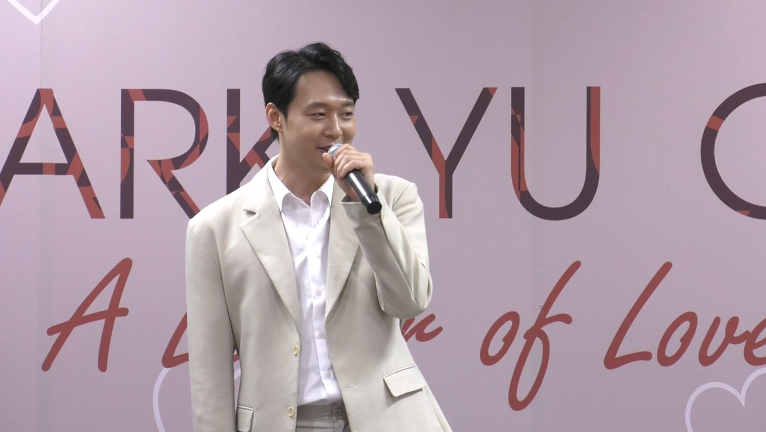ชมภาพมินิคอนเสิร์ต!! ปาร์ค ยูชอน ในช่วงเทศกาลแห่งความรักให้กับน้องๆ