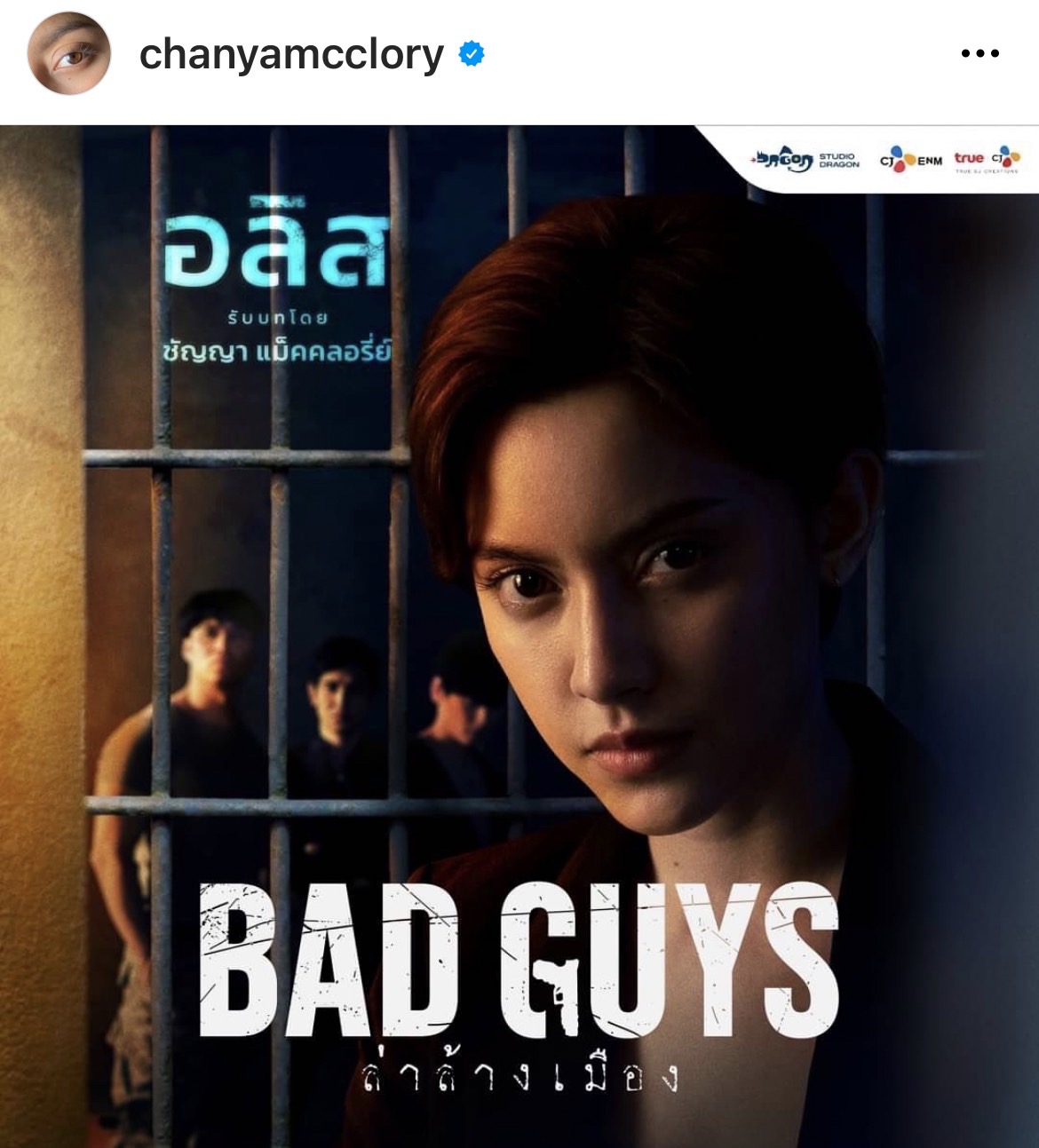 ทำความรู้จัก นิ้ง ชัญญา สาวผมสั้น ลุคสุดเท่!!