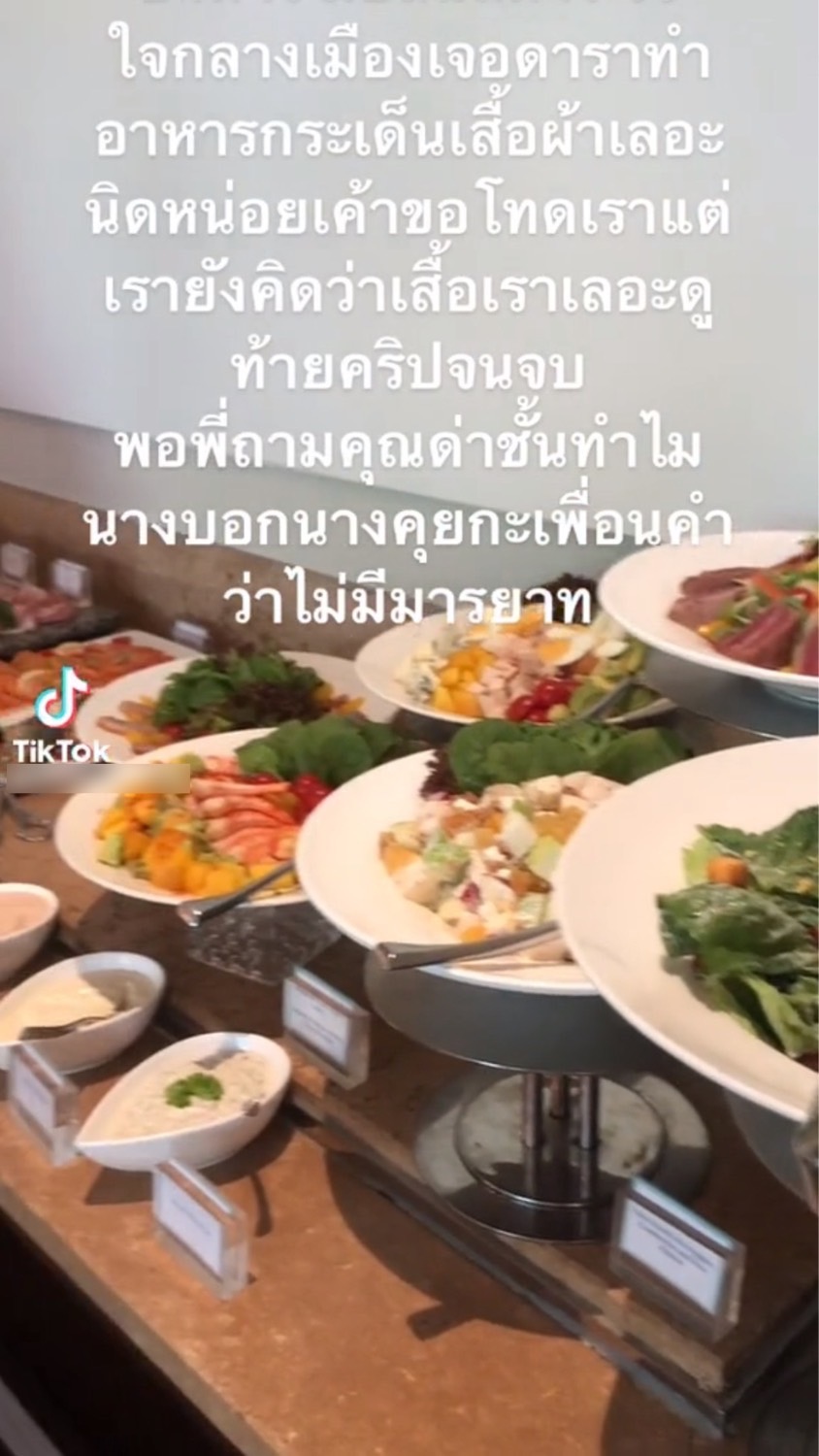 ชาวเน็ตแห่คอมเมนต์ถาม แป้ง อรจิรา หลังหญิงสาวใน Tiktok ให้คำใบ้ดาราสาวด่าไร้มารยาท