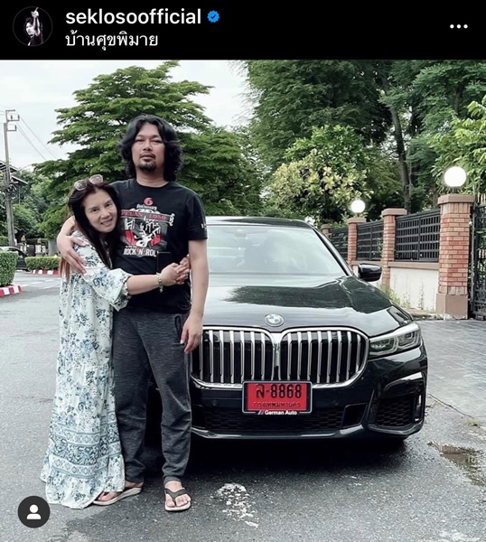 เปิดชีวิตรัก เสก โลโซ ร็อกเกอร์สตาร์เมืองไทย