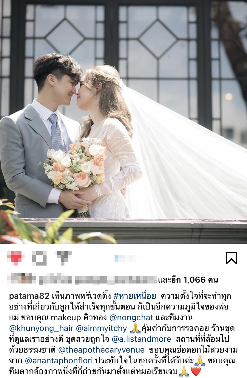 ภาพพรีเวดดิ้ง หมอพลอย โสวิชญา-แฟน ลูกสาว ดี้ ปัทมา สวยหล่อสมใจแม่หายเหนื่อย ภาพพรีเวดดิ้ง หมอพลอย โสวิชญา-แฟน ลูกสาว ดี้ ปัทมา สวยหล่อสมใจแม่หายเหนื่อย