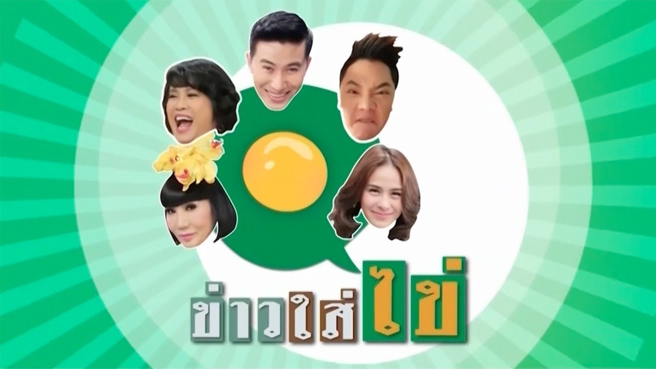 ประกาศผล รางวัลนาฏราช ครั้งที่ 12 รางวัลเกียรติยศของคนทำงาน ประกาศผล รางวัลนาฏราช ครั้งที่ 12 รางวัลเกียรติยศของคนทำงาน