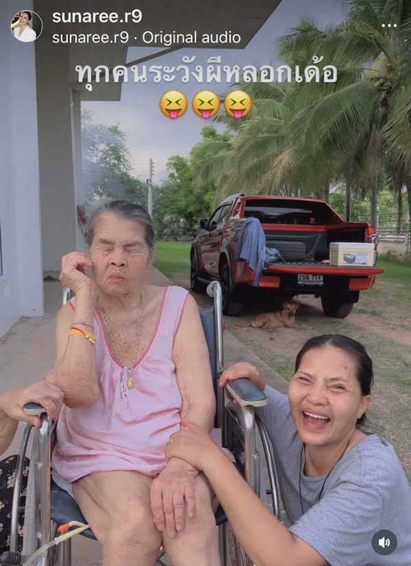 สุนารี ราชสีมา เปิดวิถีชิวิตล่าสุด กลับอยู่โคราชตามคำสั่งเสียแม่ นั่งซาเล้งขายข้าวโพด สุนารี ราชสีมา เปิดวิถีชิวิตล่าสุด กลับอยู่โคราชตามคำสั่งเสียแม่ นั่งซาเล้งขายข้าวโพด