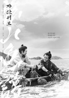 ไม่พลิกโผ!! ‘ยูอาอิน, โอจองเซ, ซอเยจี, คิมซอนโฮ’ คว้ารางวัล Baeksang Arts Awards ปีนี้