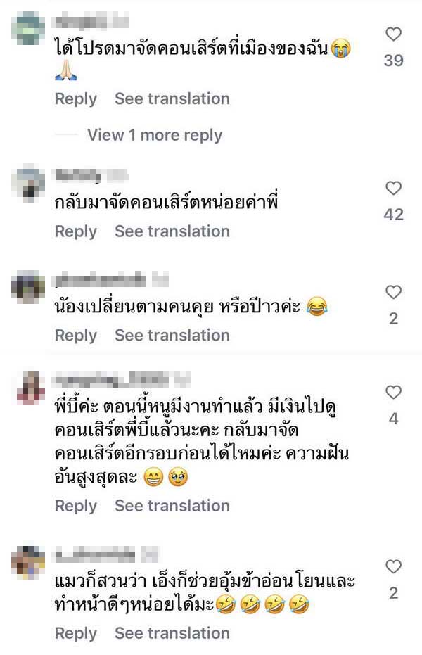 บี้ สุกฤษฎิ์ เคลื่อนไหวไอจี แฟนสุดคิดถึง แห่อ้อนขอให้กลับมารับงาน-จัดคอนเสิร์ตอีกครั้ง บี้ สุกฤษฎิ์ เคลื่อนไหวไอจี แฟนสุดคิดถึง แห่อ้อนขอให้กลับมารับงาน-จัดคอนเสิร์ตอีกครั้ง