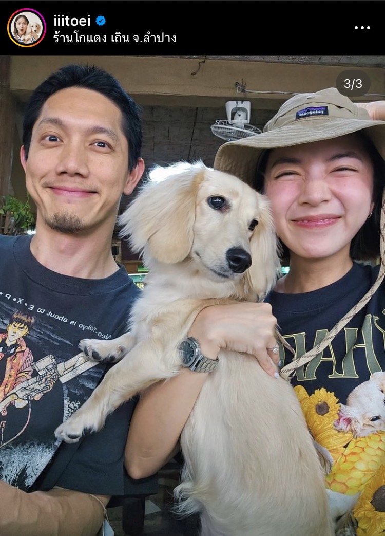 ปั๊บ โปเตโต้ ลงคลิป ใบเตย สุวพิชญ์ ละเอียดอ่อนแท้ หรือว่าฮอร์โมนคุณแม่กำลังมา