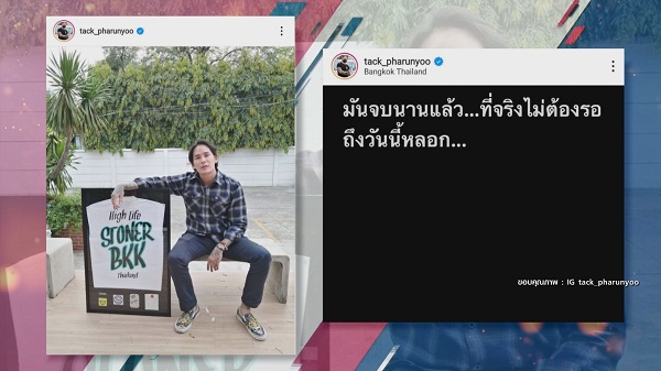 ชาวเน็ตเกาะติดสถานการณ์คดีแตงโม พา #แตงโมต้องได้รับความยุติธรรม ขึ้นเทรนด์  (มีคลิป)