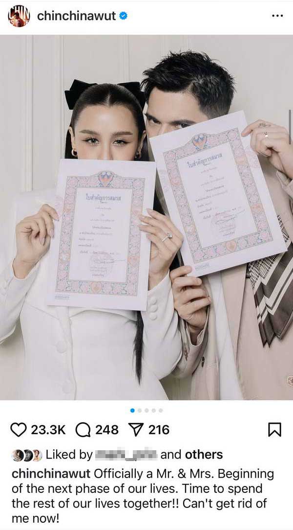 ยินดี! ชิน ชินวุฒ ควง ลิลลี่ ภัณฑิลา จดทะเบียนสมรสแล้ว เริ่มชีวิตคู่อย่างเป็นทางการ ยินดี! ชิน ชินวุฒ ควง ลิลลี่ ภัณฑิลา จดทะเบียนสมรสแล้ว เริ่มชีวิตคู่อย่างเป็นทางการ