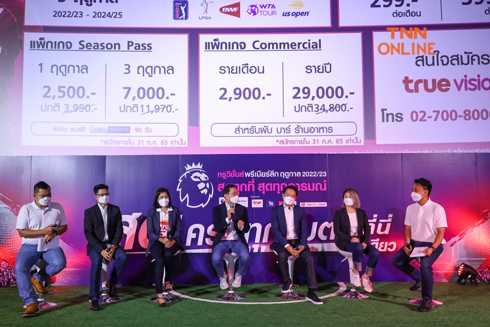 ทรูวิชั่นส์ ประกาศยิงสด พรีเมียร์ลีกอังกฤษ อีก 3 ฤดูกาล 2022/23-2024/25
