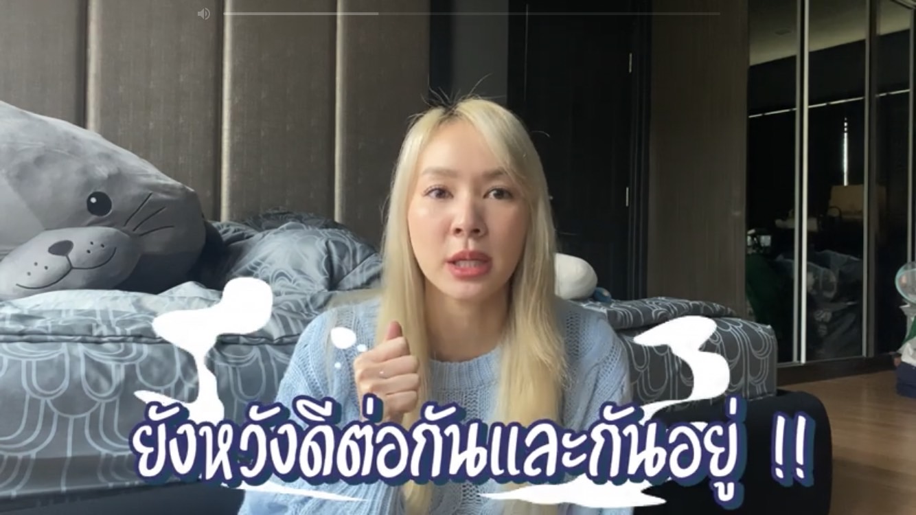  โฟร์ ศกลรัตน์ น้ำตาแตกตอบคำถามเรื่องเลิกกับ ธามไท พร้อมเผยสถานะหัวใจปัจจุบัน 