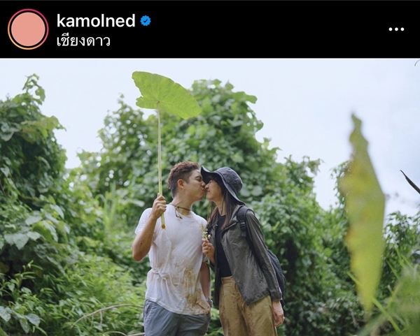 แป้งโกะ ยินดี ว่านไฉ-อาย กำลังจะแต่งาน หลังถูกถามเรื่องนี้เยอะว่าคิดยังไง?