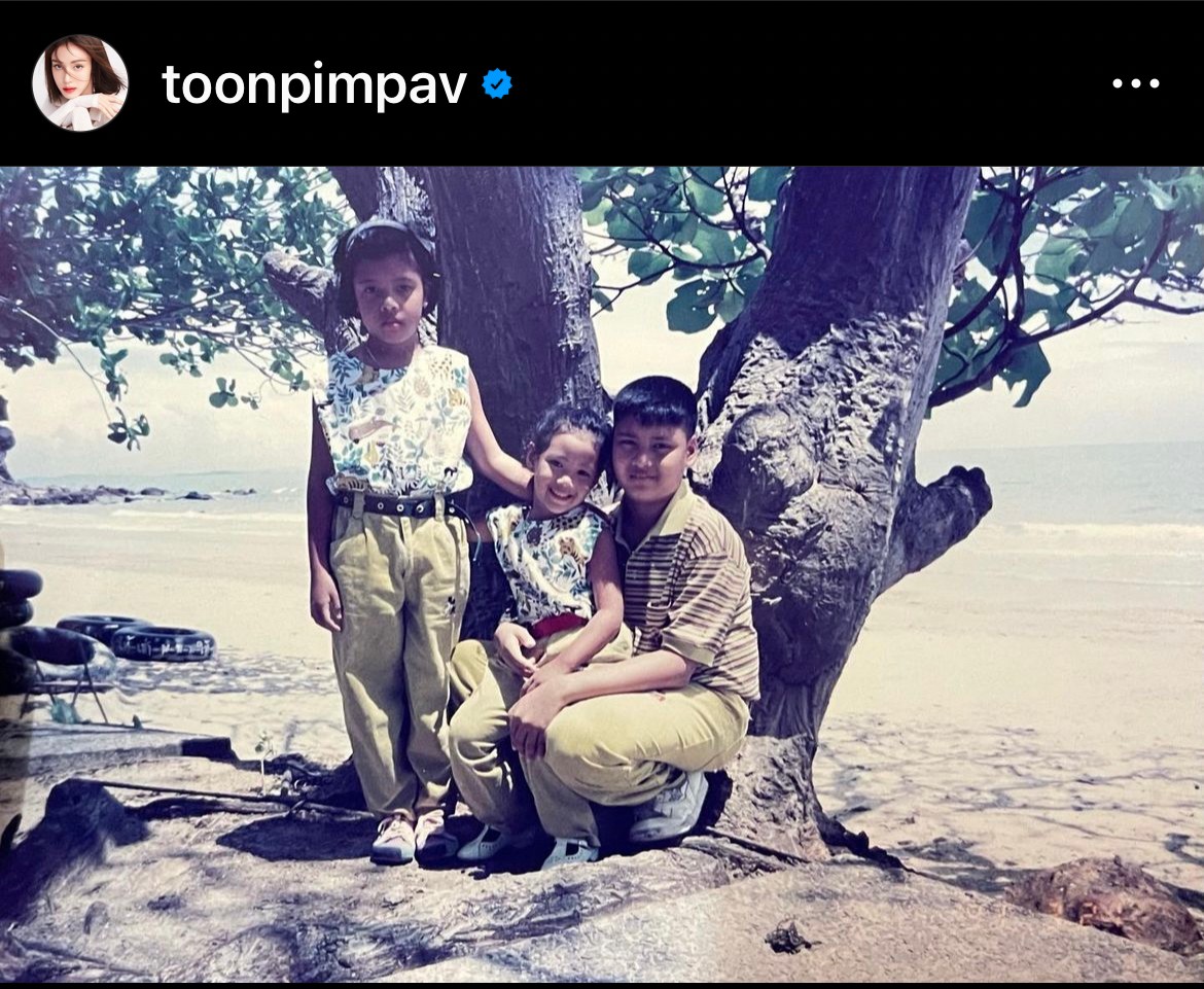 ตูน พิมพ์ปวีณ์ โพสต์อาลัยพี่ชาย ด้านคนบันเทิงร่วมแสดงความเสียใจ ตูน พิมพ์ปวีณ์ โพสต์อาลัยพี่ชาย ด้านคนบันเทิงร่วมแสดงความเสียใจ