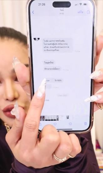 พิมรี่พาย งัดหลักฐานโชว์ หลังโดนกล่าวหาจ้างผลิตสินค้าแล้วเท จนเสียหาย 13 ล้าน