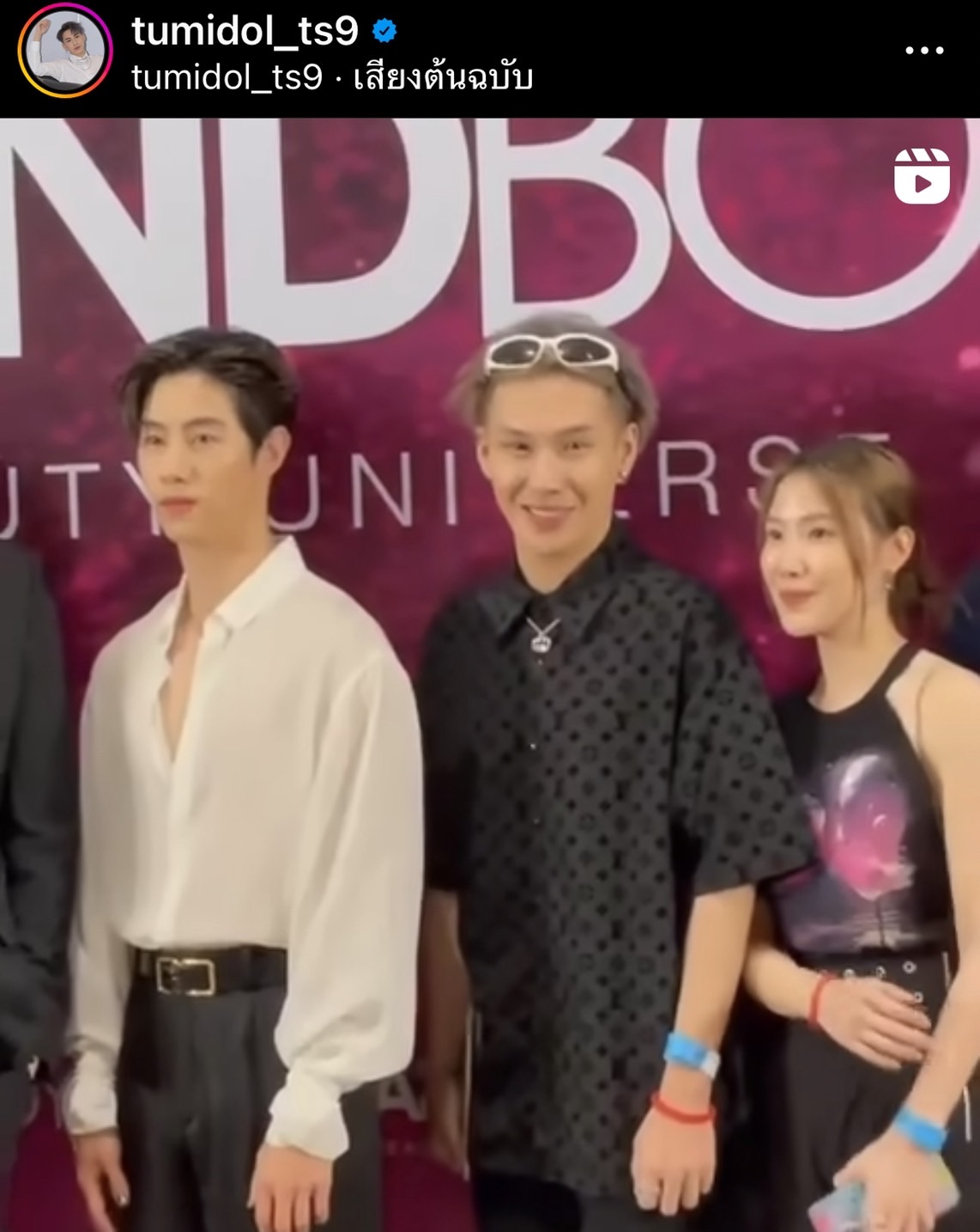 ตั้ม วราวุธ เสียอาการ เมื่ออยู่ใกล้หนุ่มฮอต มาร์ค ต้วน ตั้ม วราวุธ เสียอาการ เมื่ออยู่ใกล้หนุ่มฮอต มาร์ค ต้วน