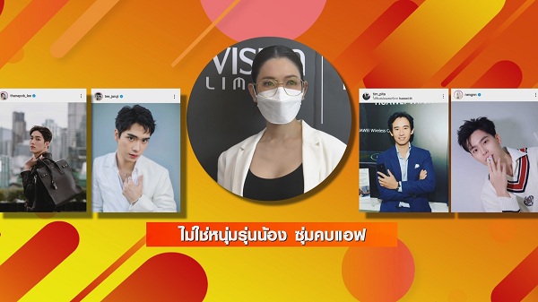 แอฟ ทักษอร อัปเดตเรื่องหัวใจ / พา น้องปีใหม่ ไปไหว้คุณปู่ในวันเกิด  (มีคลิป) 